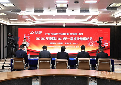 東箭科技榮獲全景首次頒布“業(yè)績說明會創(chuàng)新”獎